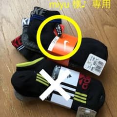 ナイキ新品ソックスのサムネイル