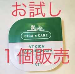 VT シカカプセルマスク お試し1個販売　クレイパック シカマスクのサムネイル