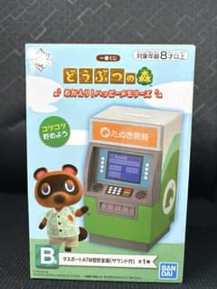 Nintendo たぬき開発ATM ★未開封★のサムネイル