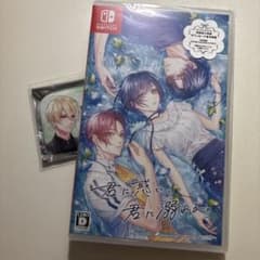 君に惑い、君に溺れる。 わくでき ソフト ステラ早期特典缶バ 君に惑い、君に溺れる。 わくでき ソフト ステラ早期特典缶バ - メルカリ
