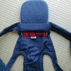おんぶひものサムネイル