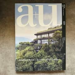 a+u 489 ジェフリー・バワ 特集 建築雑誌 a+u 489 特集 ジェフリー・バワ - メルカリ