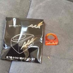 AAA ツアー会場限定え〜リング橙のサムネイル