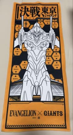 [미사용품]EVANGELION×GIANTS 페이스 타올
