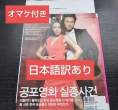 韓国雑誌 キム・ナムギルさん - メルカリ