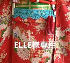 ハンドメイド　レース×正絹花柄　しごきのサムネイル