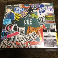 CUE/神谷浩史のサムネイル