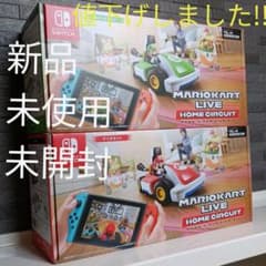 マリオカートライブのサムネイル