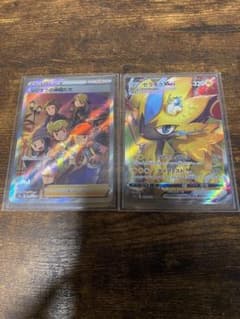 ポケモンカード シンオウの仲間たちsr・ゼラオラVMAXsarのサムネイル