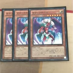 サタンクロース 3枚のサムネイル