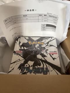 ポケモンカード ブラックボルト 新品未開封 シュリンク付き 1BOXのサムネイル