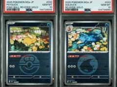 PSA10】コダック ゴルダック 連番 ラブラブボール エネルギーミラー