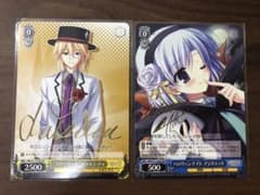 ヴァイスシュヴァルツ サイン入りのサムネイル