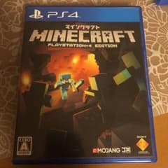 マインクラフト ps4のサムネイル