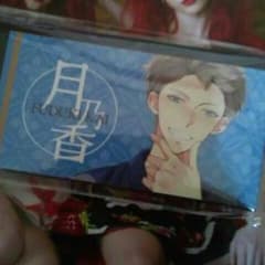 潤奈様 専用のサムネイル