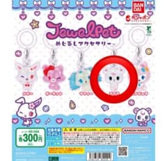 ジュエルペット めじるしアクセサリーのサムネイル