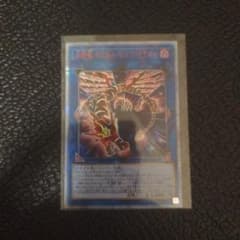 遊戯王 決闘竜デュエルリンクドラゴン 20thシークレット - メルカリ