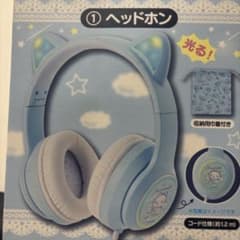 シナモロール 一番くじ ヘッドホン - メルカリ