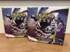 ☆新品・未開封品☆ポケモンカード アビスアイ 2BOX シュリンク無