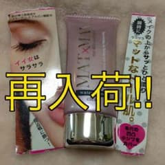 りり様専用☆のサムネイル