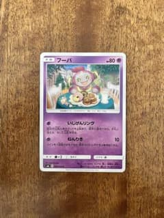 フーパ C SM6 禁断の光 040/094 ドーナツ - メルカリ