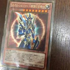 開闢の使者のサムネイル
