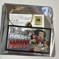 スト6 ソラマチ トレーディングアクリルキーホルダー リリーのサムネイル