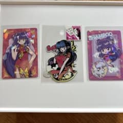 らんま1/2 シャンプーセット 新品未使用 - メルカリ