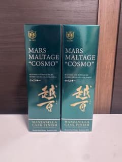 MARS MALTAGE COSMO マンサニージャ カスクフィニッシュ 2本 MARS MALTAGE COSMO マンサニージャ カスクフィニッシュ 2本 - メルカリ
