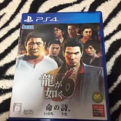 龍が如く6のサムネイル