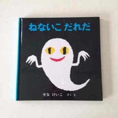 アヤパン様専用商品のサムネイル