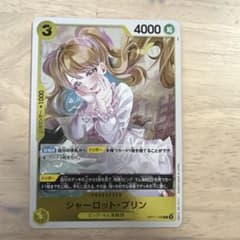 シャーロット・プリン 世界最強の戦士のサムネイル