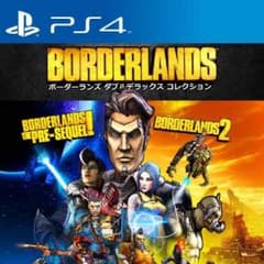 ボーダーランズのサムネイル