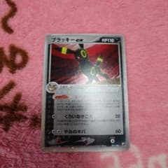 ブラッキーex 1ED ☆ 拡張パック 金の空、銀の海 091/106 ブラッキーex ☆ 拡張パック 金の空、銀の海 091/106 - メルカリ