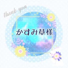 【＊61】おまんじゅう　着ぐるみ　ウサギのサムネイル
