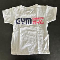 GYM Tシャツ 110cm ホワイト　ガイムのサムネイル