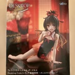 To LOVEる とらぶる Desktop Cute 結城美柑 フィギュア - メルカリ