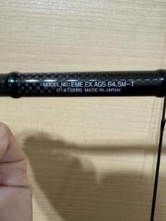 ダイワ　エメラルダス EX AGS84.5M-T エギングロッド ダイワ(Daiwa) エメラルダス EX AGS 84.5M-T(エメラルダス EX