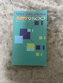 vocabulary GRIT 2500 英単語帳のサムネイル