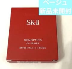 sk-ii エスケーツー ジェノプティクス CC プライマー ベージュ 未開封