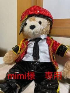 mimi様専用　ページのサムネイル