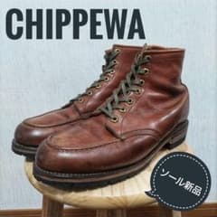 CHIPPEWA US9 モックトゥ ベックマンカスタム ソール新品 - メルカリ