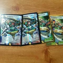 デュエルマスターズ アウゼスのサムネイル