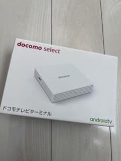 docomo select ドコモテレビターミナル ホワイトのサムネイル