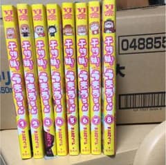 漫画のサムネイル