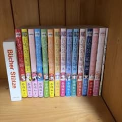 五等分の花嫁 全巻セット 1-14巻 春場ねぎのサムネイル