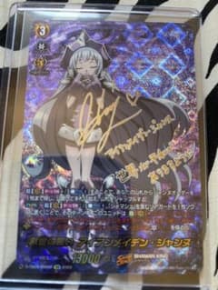 ヴァンガード  SSR サイン　メイデン　新品のサムネイル