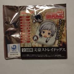 文豪ストレイドッグス クリップ 福沢諭吉のサムネイル