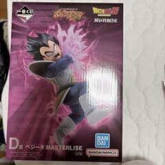 一番くじ ドラゴンボールZ D賞 ベジータ フィギュアのサムネイル