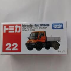 トミカ No.22 メルセデスベンツ ウニモグのサムネイル